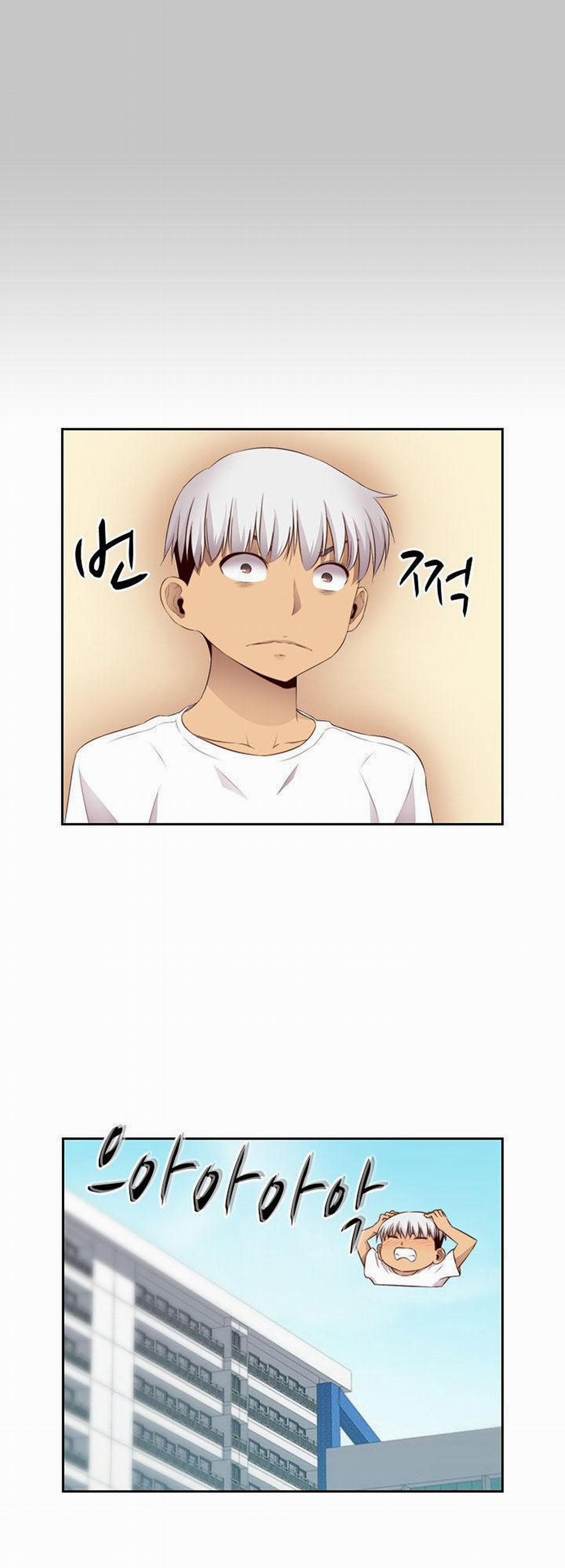 Đại Học H - H Campus 59 trang 17