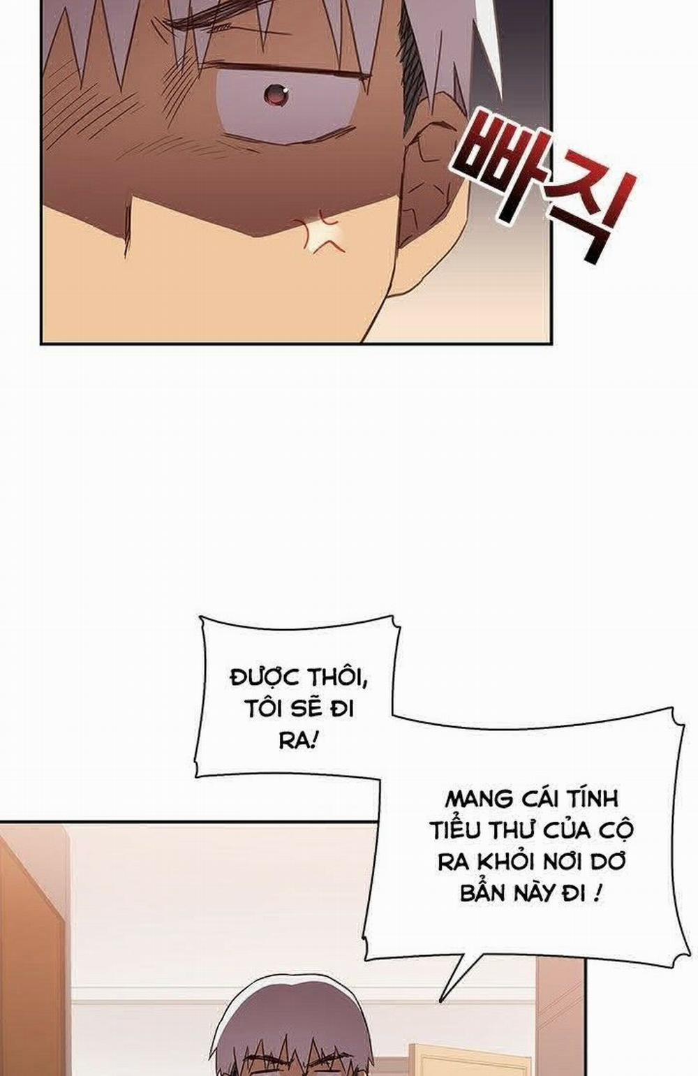 Đại Học H - H Campus 6 trang 11