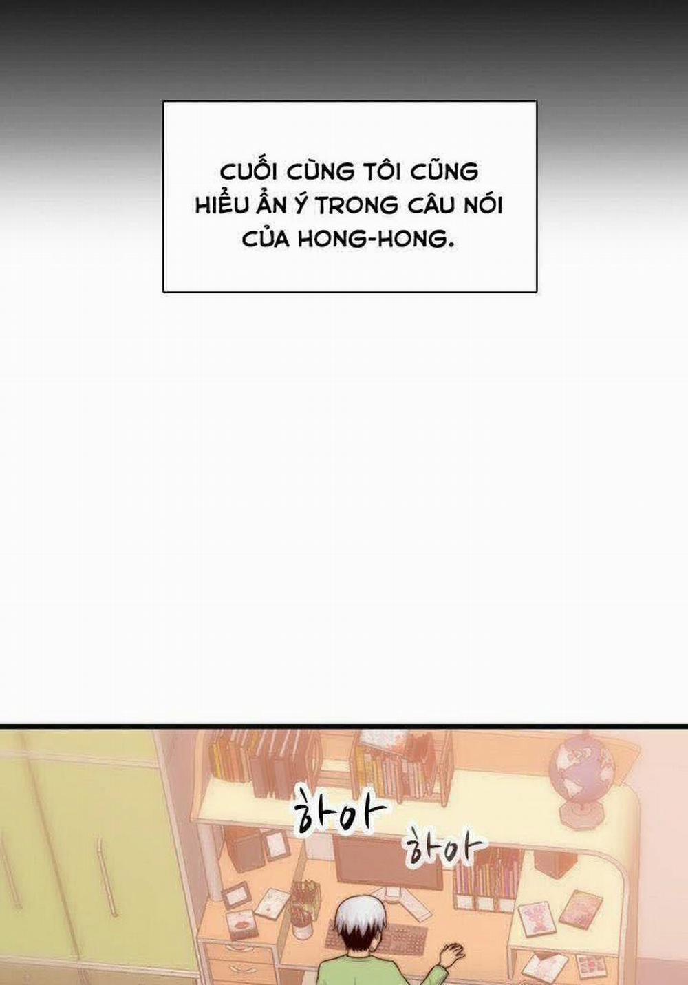 Đại Học H - H Campus 66 trang 13