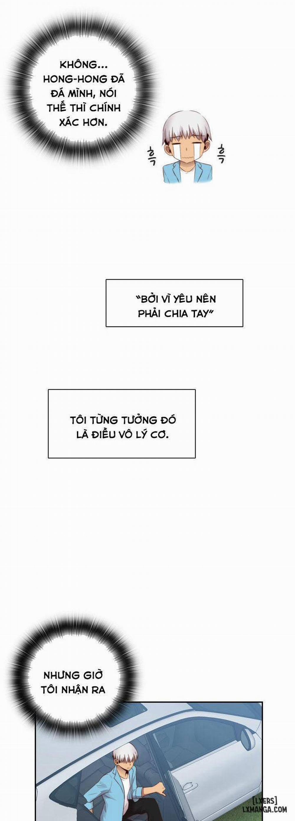 Đại Học H 58 trang 14