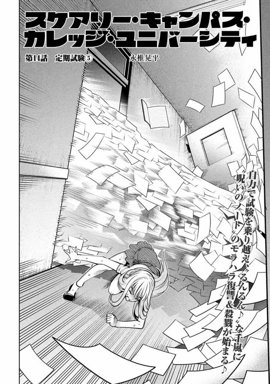 Đại Học Kinh Hoàng 14 trang 3