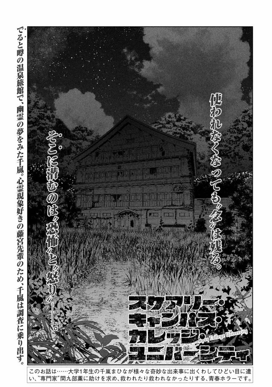 Đại Học Kinh Hoàng 22 trang 3