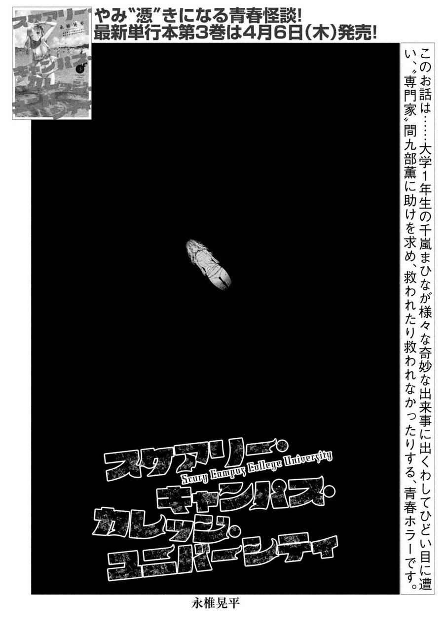 Đại Học Kinh Hoàng 32 trang 4