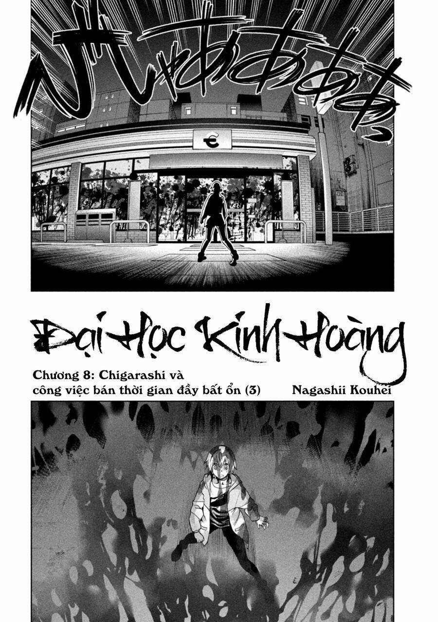 Đại Học Kinh Hoàng 8 trang 3