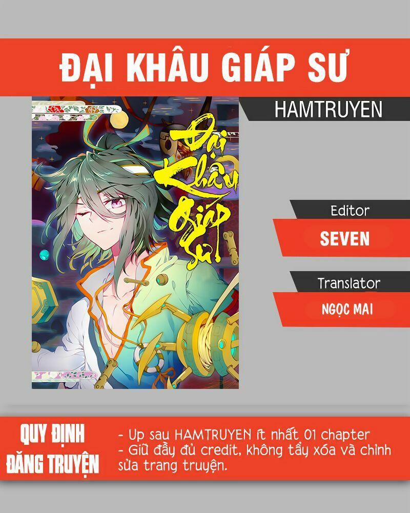 Đại Khâu Giáp Sư 13.2 trang 0