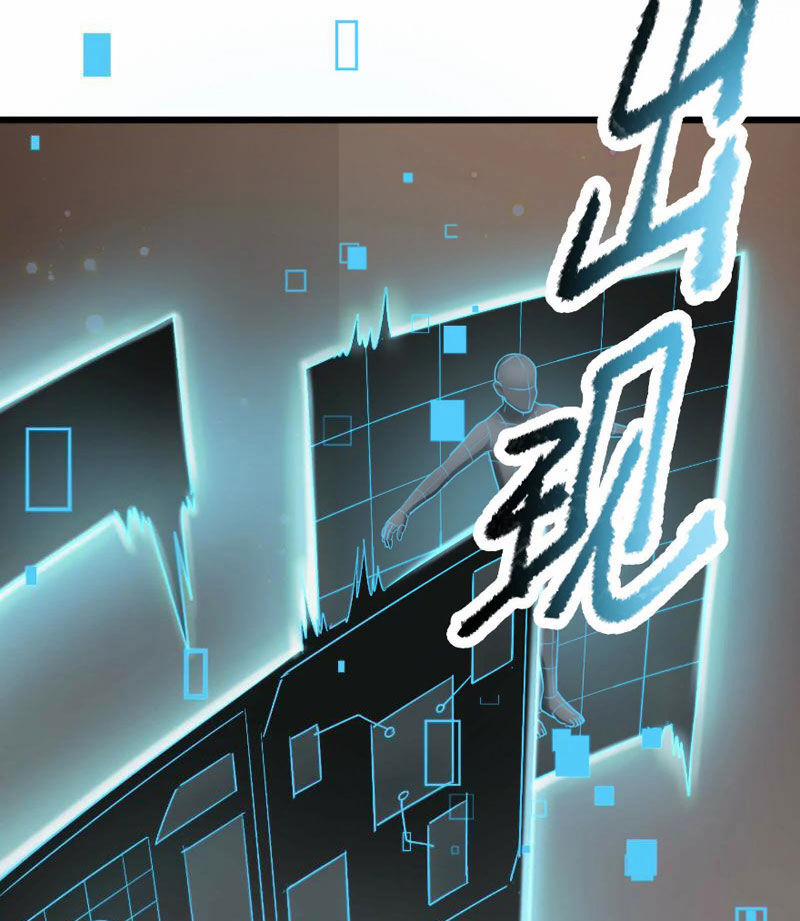 Đại Liên Minh Phản Xuyên Việt Của Bạo Quân 16 trang 51