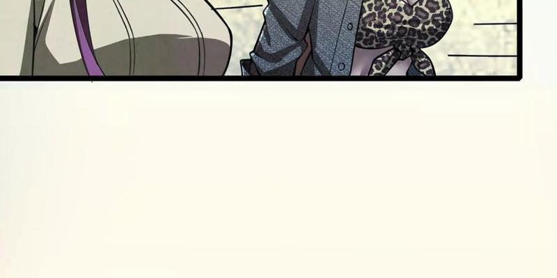 Đại Liên Minh Phản Xuyên Việt Của Bạo Quân 38 trang 126