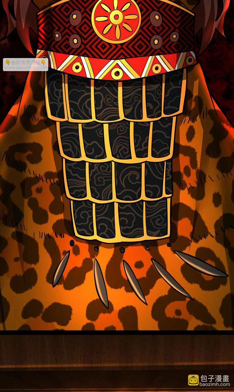 Đại Liên Minh Phản Xuyên Việt Của Bạo Quân 53 trang 35