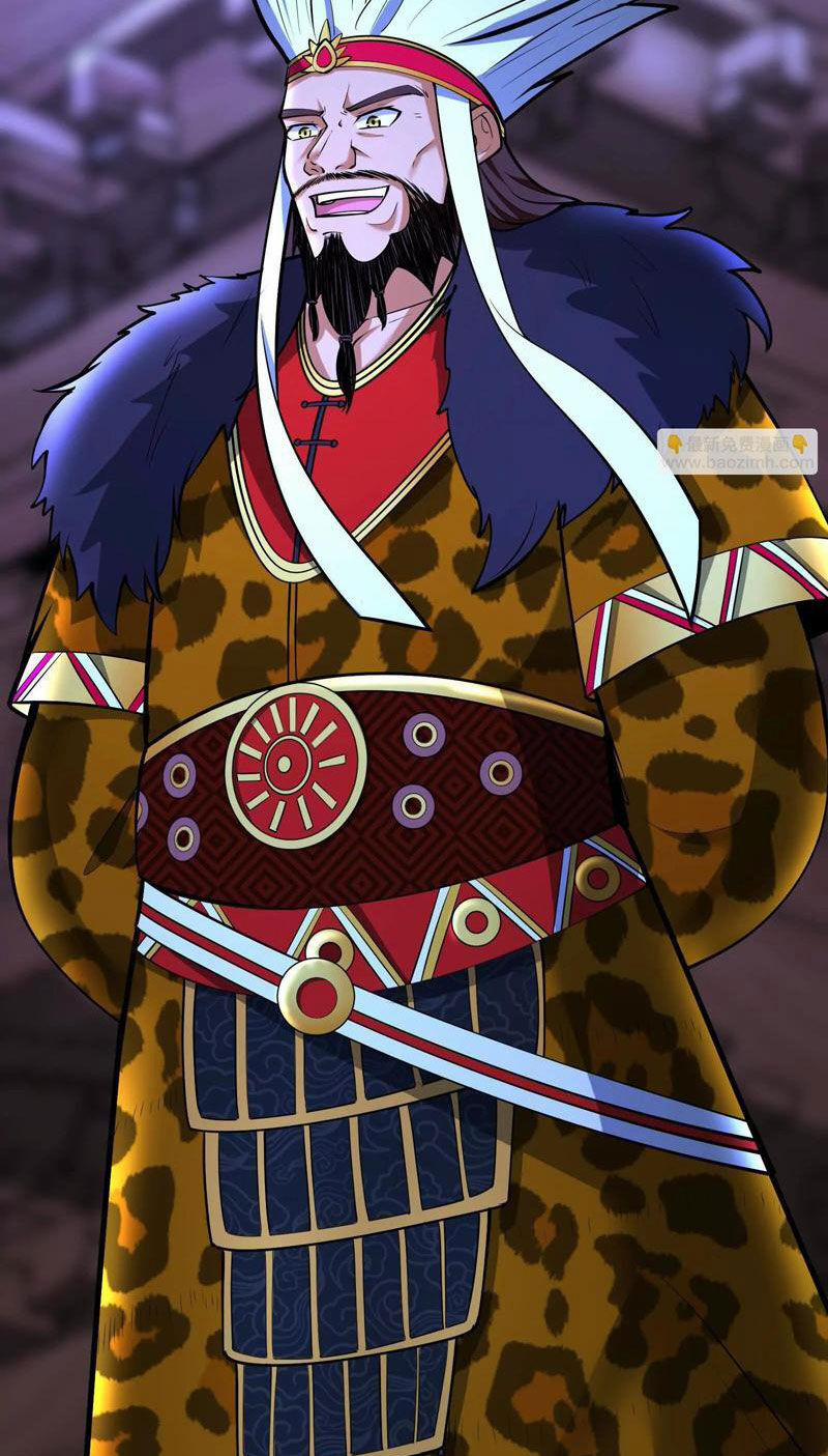 Đại Liên Minh Phản Xuyên Việt Của Bạo Quân 53 trang 45