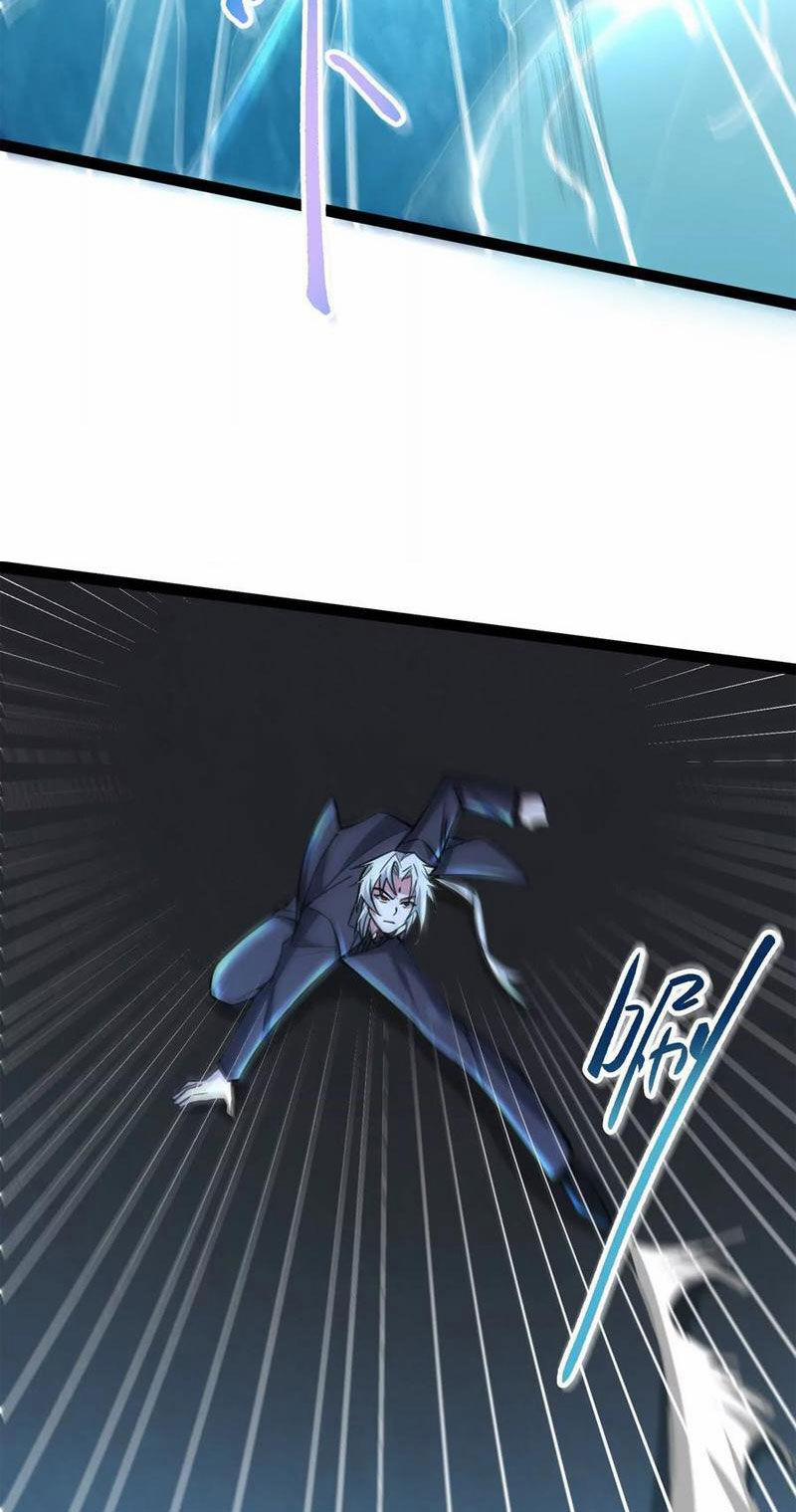 Đại Liên Minh Phản Xuyên Việt Của Bạo Quân 60 trang 18