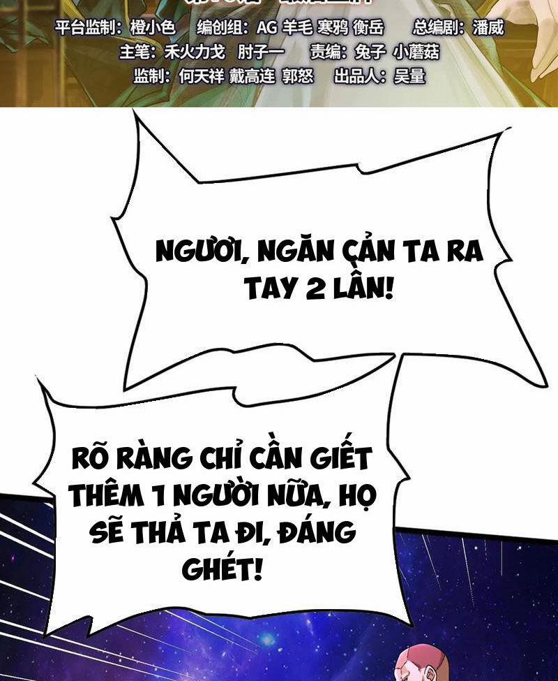 Đại Liên Minh Phản Xuyên Việt Của Bạo Quân 70 trang 1