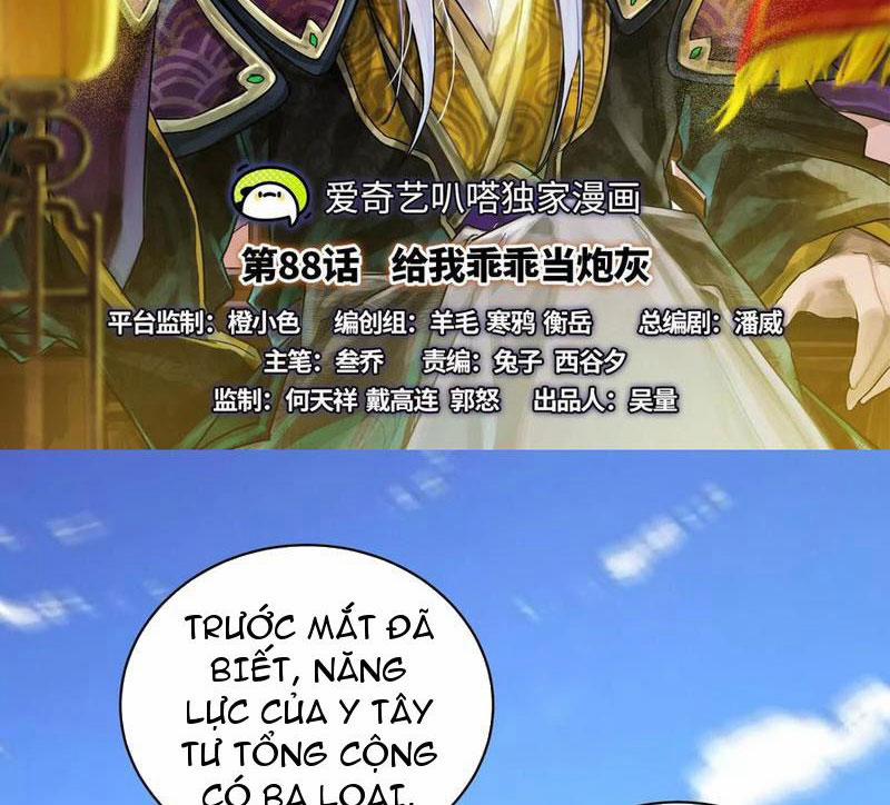 Đại Liên Minh Phản Xuyên Việt Của Bạo Quân 88 trang 1