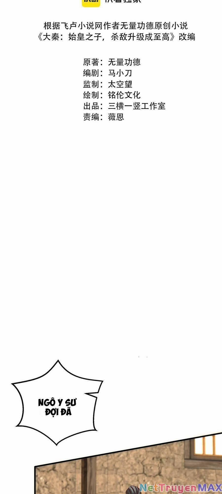 Đại Tần: Ta Con Trai Tần Thủy Hoàng Giết Địch Thăng Cấp Thành Thần 10 trang 1