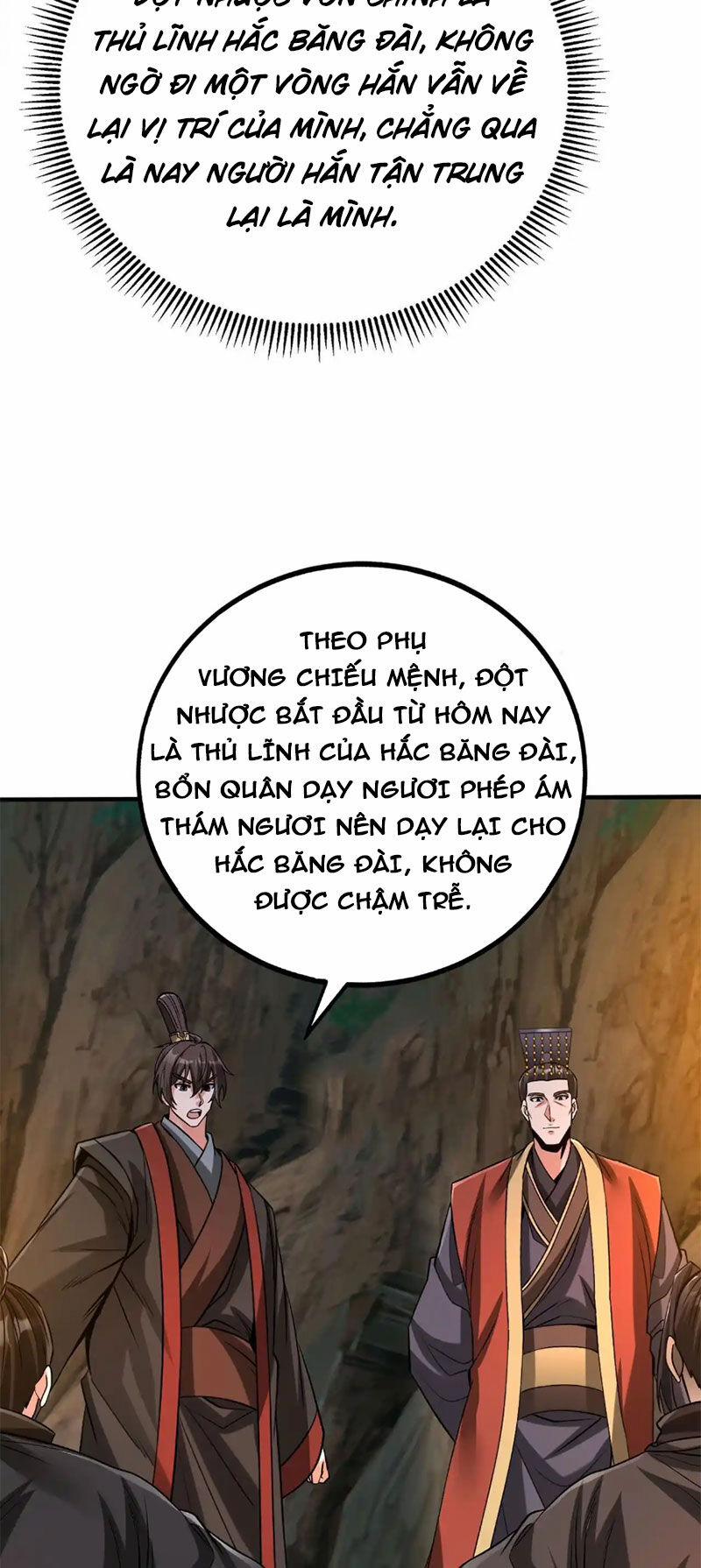 Đại Tần: Ta Con Trai Tần Thủy Hoàng Giết Địch Thăng Cấp Thành Thần 102 trang 23