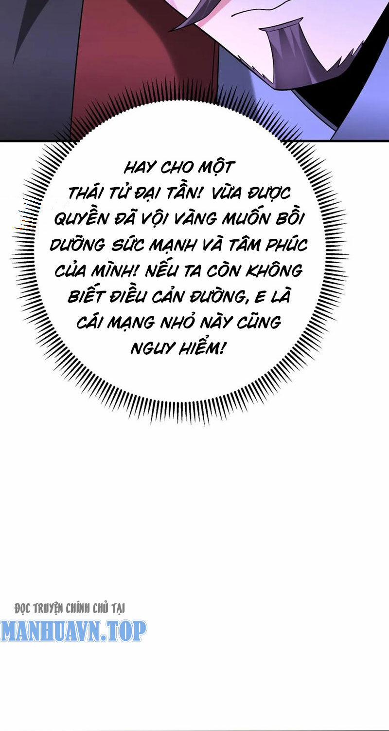 Đại Tần: Ta Con Trai Tần Thủy Hoàng Giết Địch Thăng Cấp Thành Thần 108 trang 3