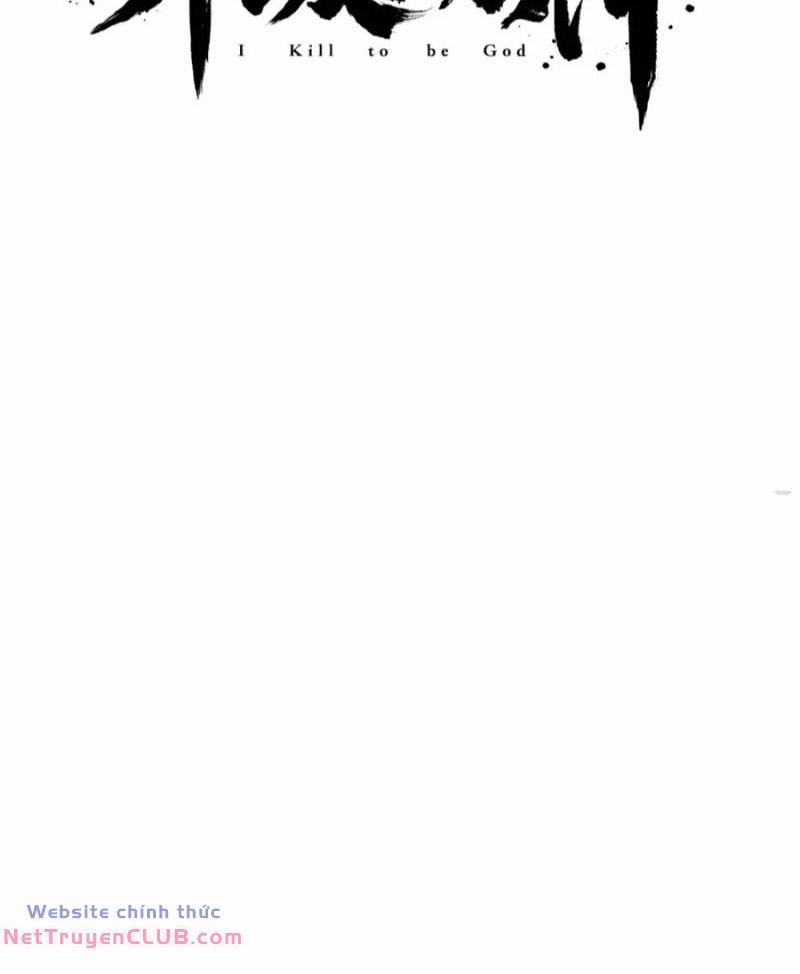 Đại Tần: Ta Con Trai Tần Thủy Hoàng Giết Địch Thăng Cấp Thành Thần 110 trang 17