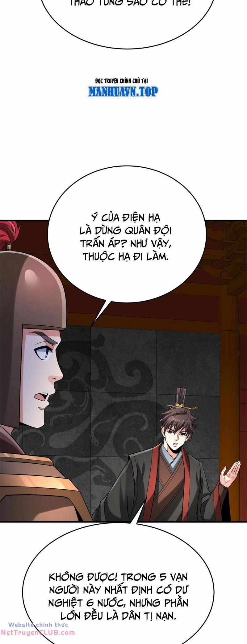 Đại Tần: Ta Con Trai Tần Thủy Hoàng Giết Địch Thăng Cấp Thành Thần 112 trang 17