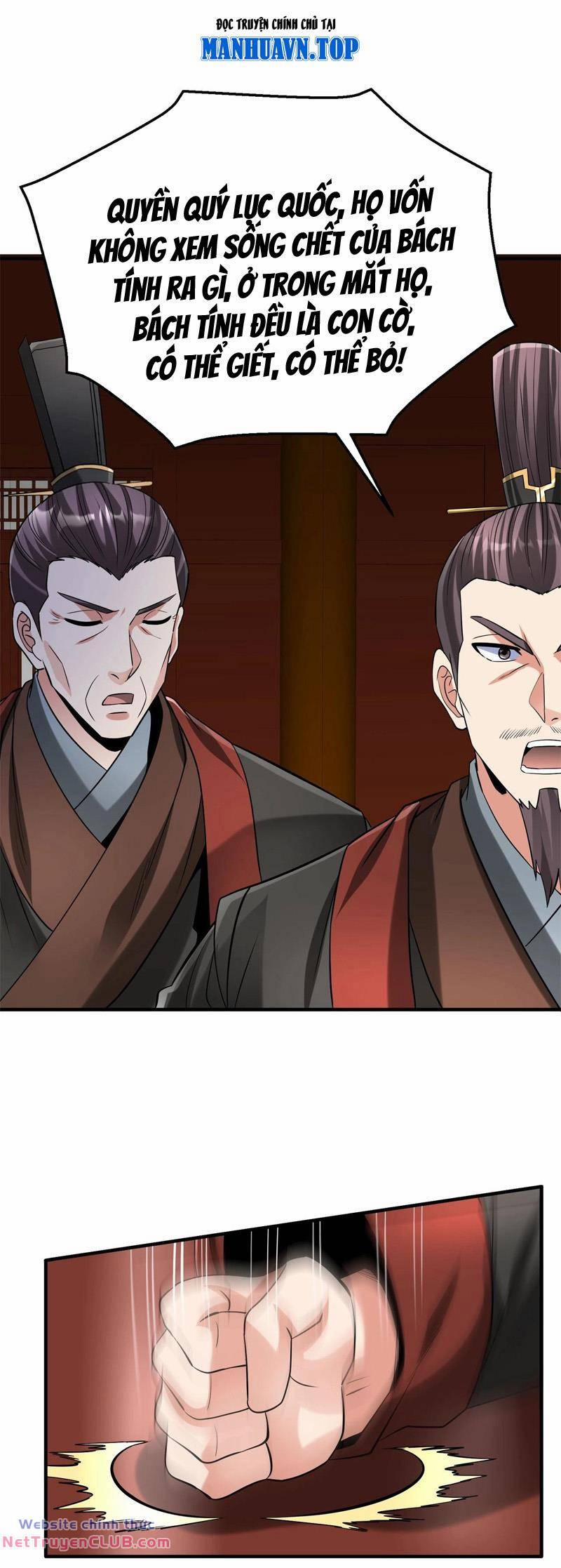 Đại Tần: Ta Con Trai Tần Thủy Hoàng Giết Địch Thăng Cấp Thành Thần 112 trang 21