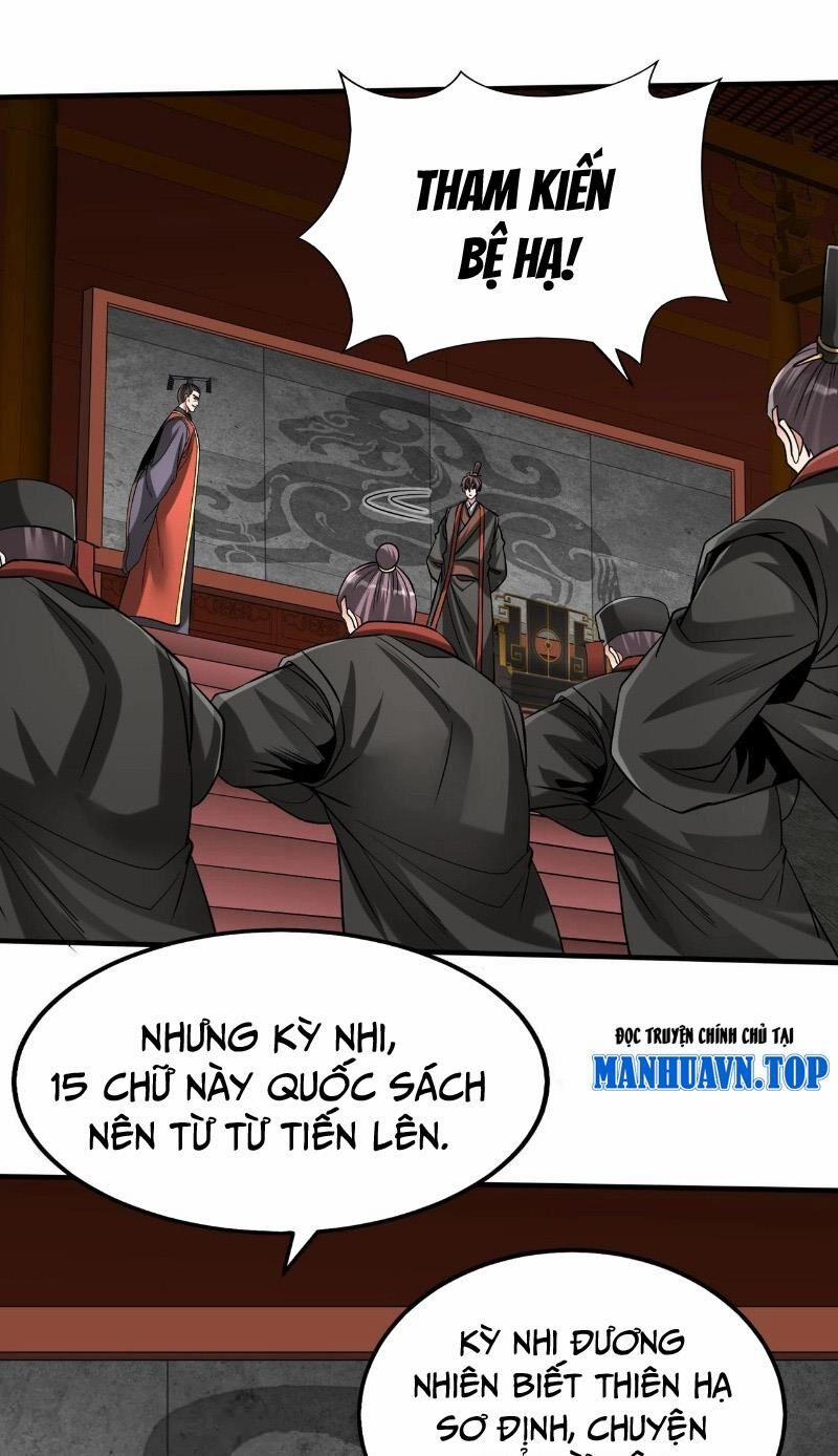 Đại Tần: Ta Con Trai Tần Thủy Hoàng Giết Địch Thăng Cấp Thành Thần 116 trang 12