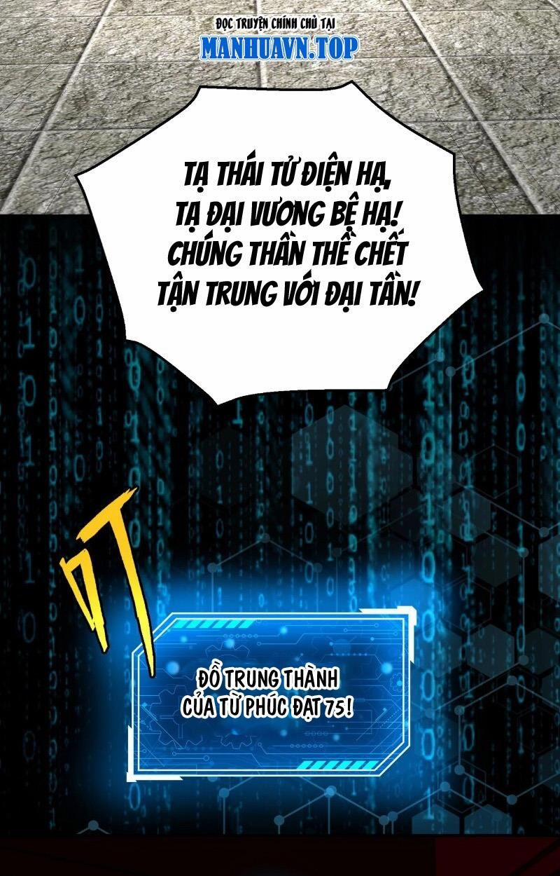 Đại Tần: Ta Con Trai Tần Thủy Hoàng Giết Địch Thăng Cấp Thành Thần 116 trang 48