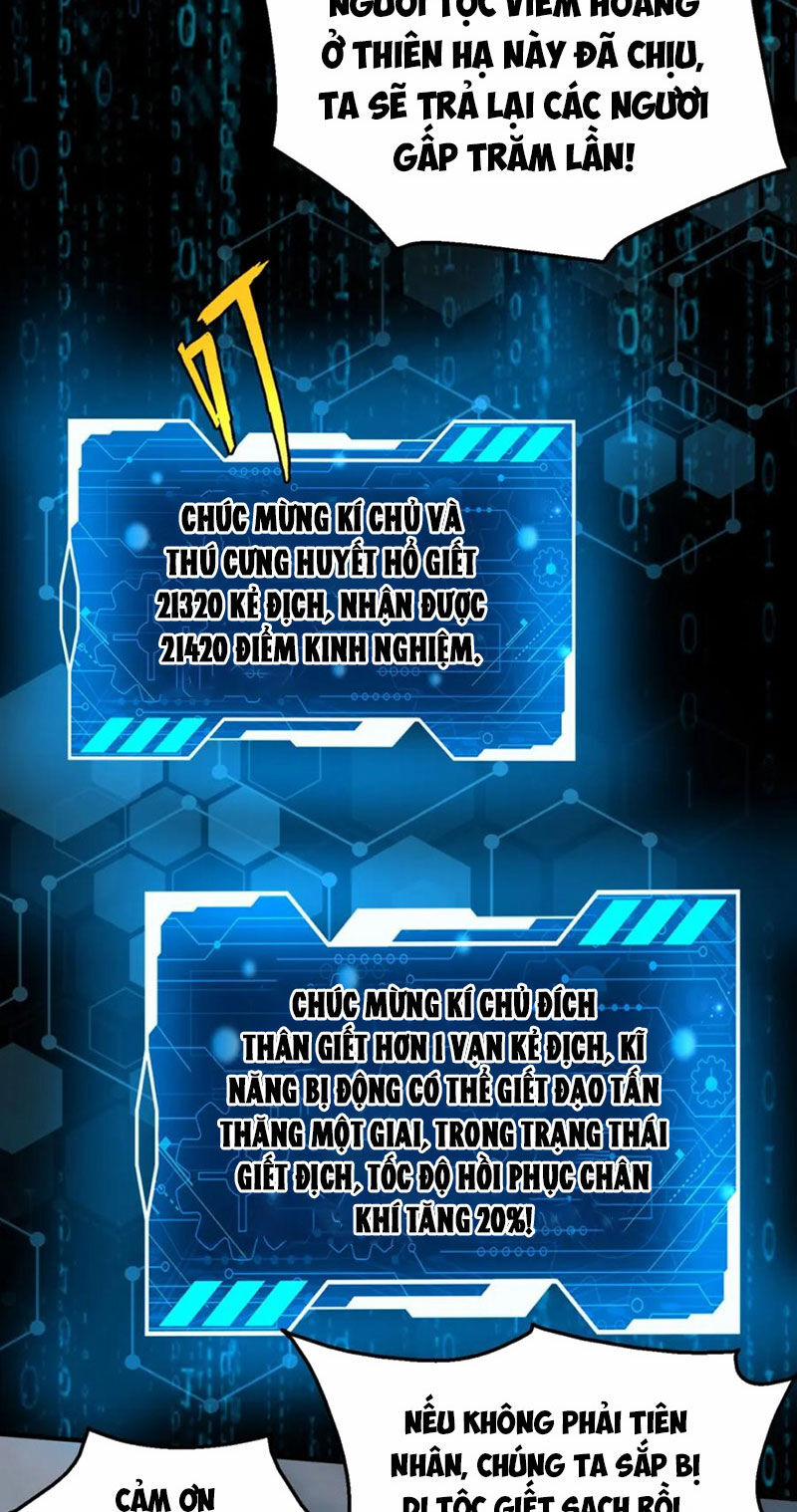 Đại Tần: Ta Con Trai Tần Thủy Hoàng Giết Địch Thăng Cấp Thành Thần 119 trang 18