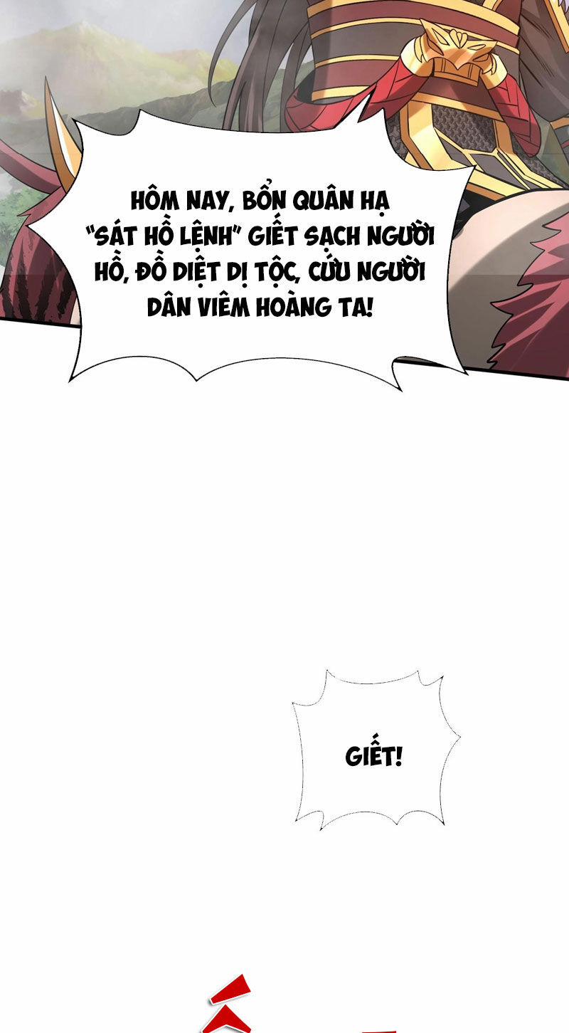 Đại Tần: Ta Con Trai Tần Thủy Hoàng Giết Địch Thăng Cấp Thành Thần 121 trang 71