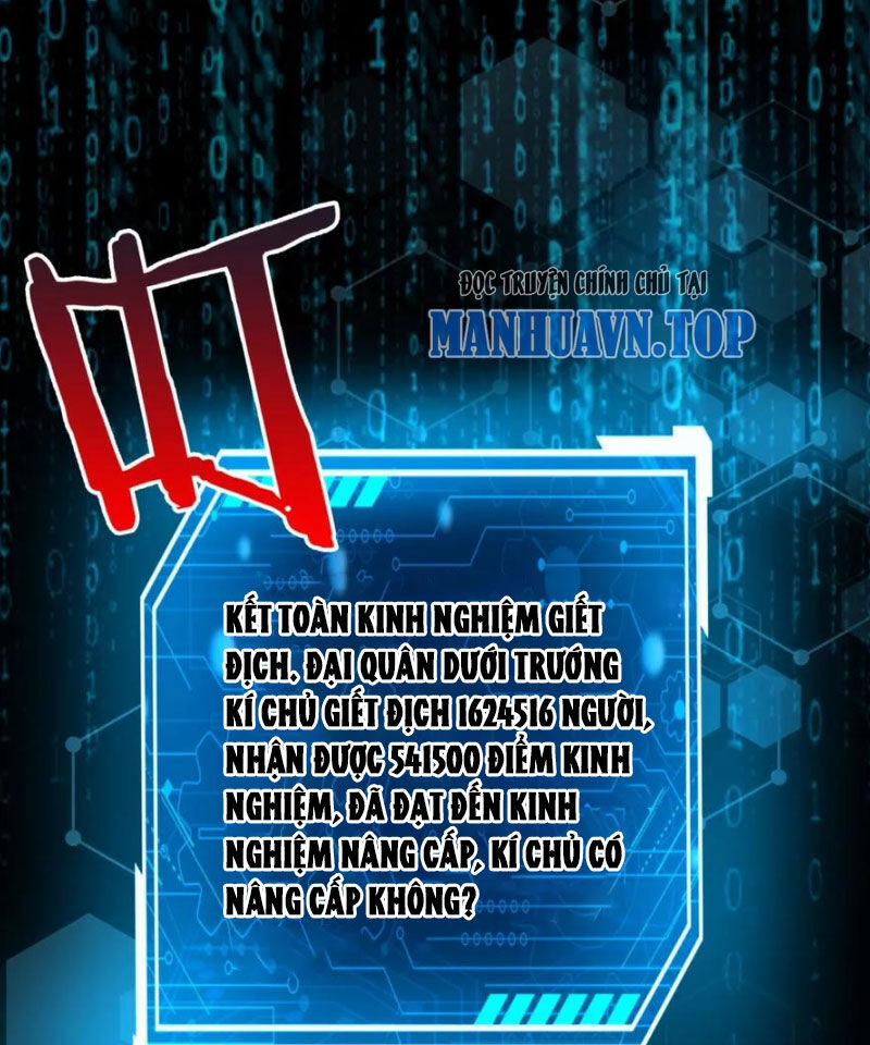 Đại Tần: Ta Con Trai Tần Thủy Hoàng Giết Địch Thăng Cấp Thành Thần 122 trang 50