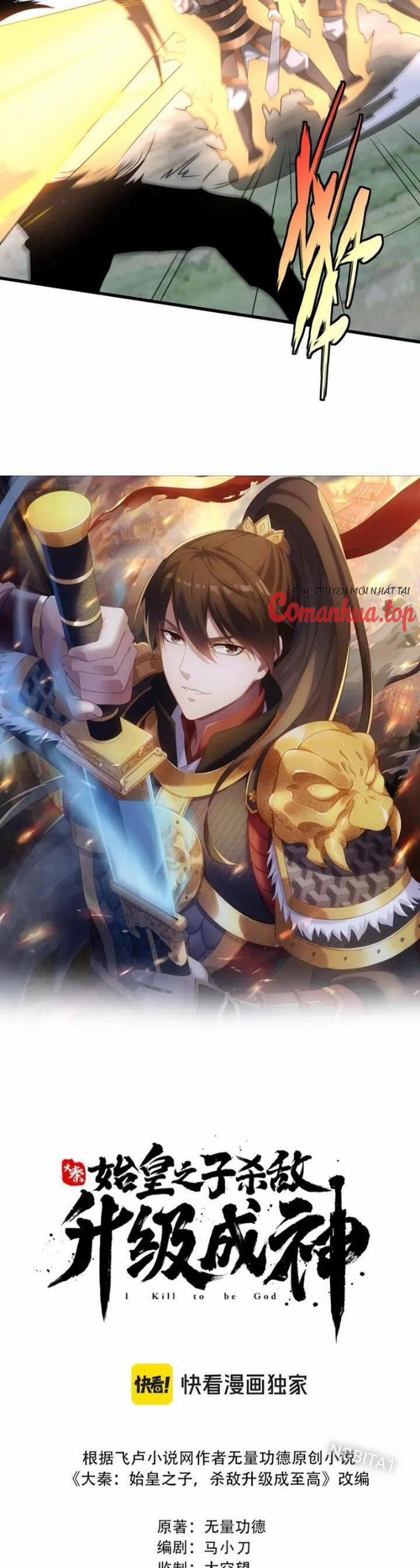 Đại Tần: Ta Con Trai Tần Thủy Hoàng Giết Địch Thăng Cấp Thành Thần 150 trang 2