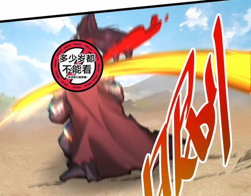 Đại Tần: Ta Con Trai Tần Thủy Hoàng Giết Địch Thăng Cấp Thành Thần 171 trang 2