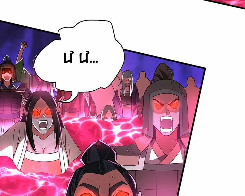 Đại Tần: Ta Con Trai Tần Thủy Hoàng Giết Địch Thăng Cấp Thành Thần 172 trang 70