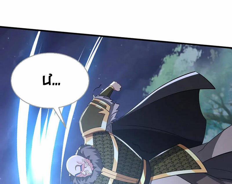 Đại Tần: Ta Con Trai Tần Thủy Hoàng Giết Địch Thăng Cấp Thành Thần 178 trang 49