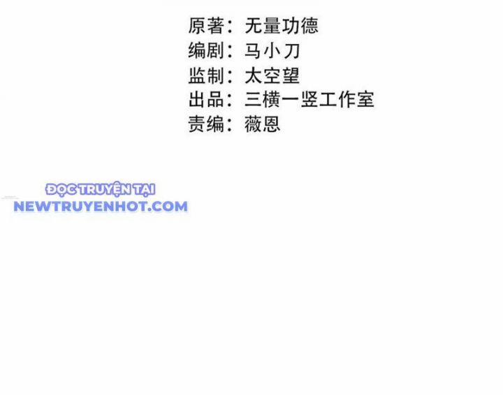 Đại Tần: Ta Con Trai Tần Thủy Hoàng Giết Địch Thăng Cấp Thành Thần 181 trang 23