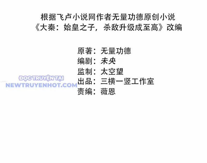 Đại Tần: Ta Con Trai Tần Thủy Hoàng Giết Địch Thăng Cấp Thành Thần 183 trang 16