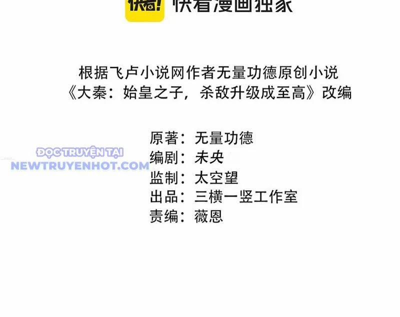 Đại Tần: Ta Con Trai Tần Thủy Hoàng Giết Địch Thăng Cấp Thành Thần 185 trang 18