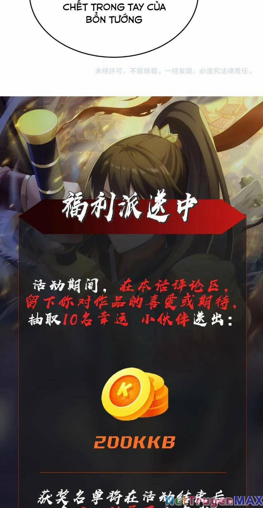 Đại Tần: Ta Con Trai Tần Thủy Hoàng Giết Địch Thăng Cấp Thành Thần 32 trang 56