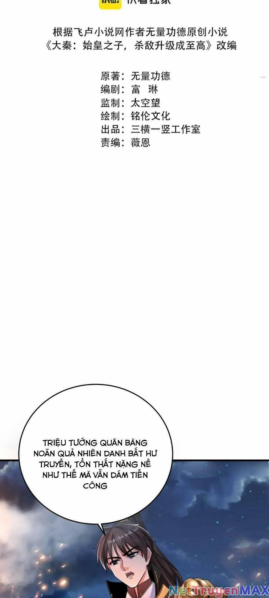 Đại Tần: Ta Con Trai Tần Thủy Hoàng Giết Địch Thăng Cấp Thành Thần 33 trang 1