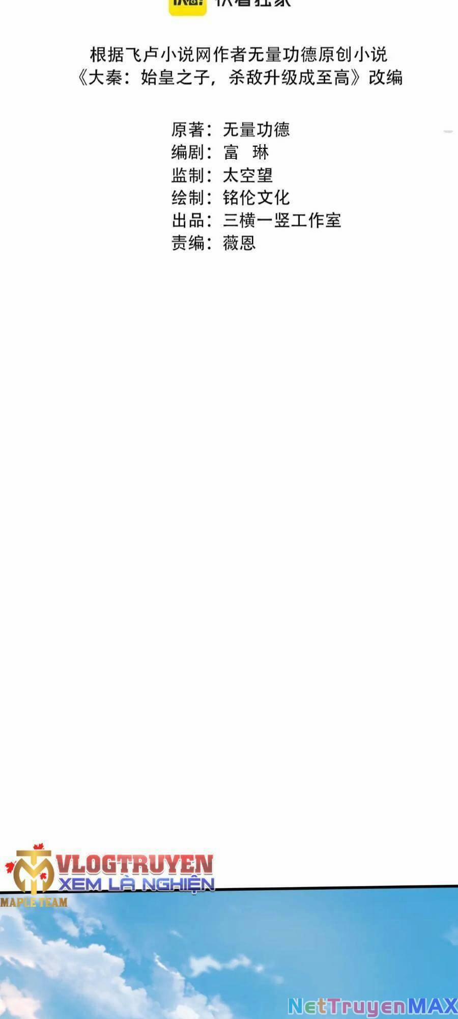 Đại Tần: Ta Con Trai Tần Thủy Hoàng Giết Địch Thăng Cấp Thành Thần 34 trang 1