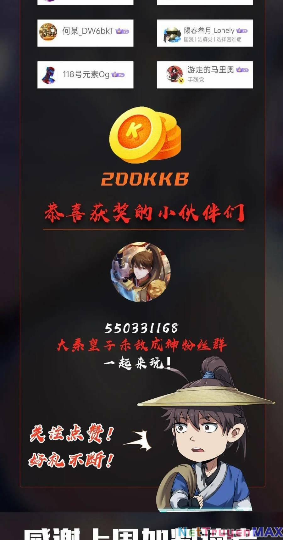 Đại Tần: Ta Con Trai Tần Thủy Hoàng Giết Địch Thăng Cấp Thành Thần 35 trang 53