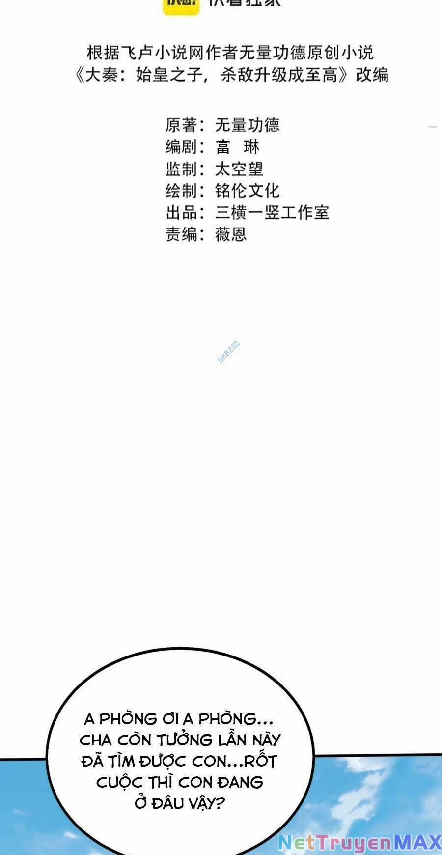 Đại Tần: Ta Con Trai Tần Thủy Hoàng Giết Địch Thăng Cấp Thành Thần 37 trang 1