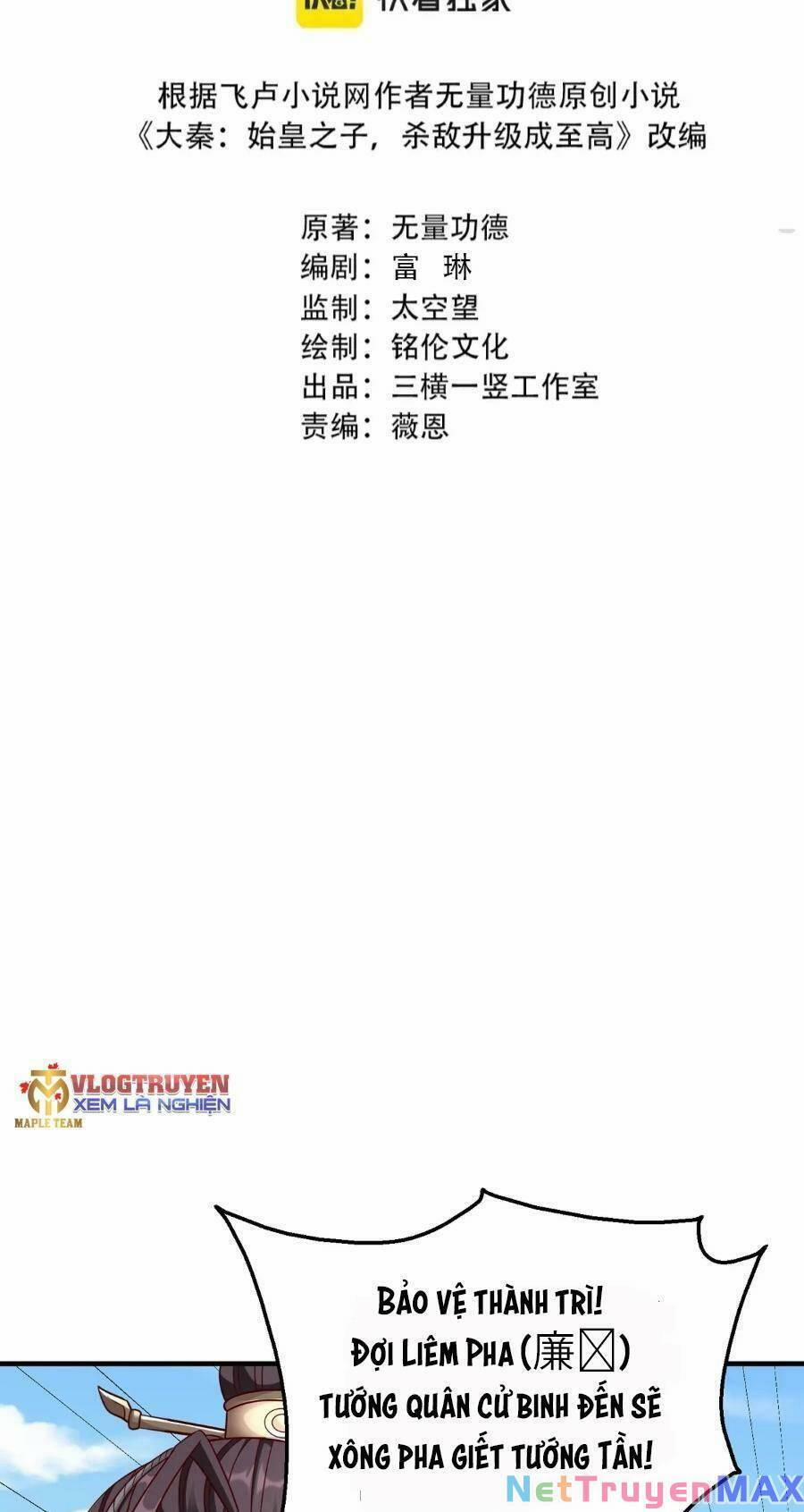 Đại Tần: Ta Con Trai Tần Thủy Hoàng Giết Địch Thăng Cấp Thành Thần 40 trang 1