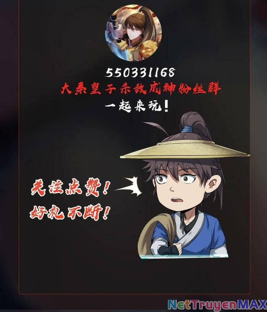 Đại Tần: Ta Con Trai Tần Thủy Hoàng Giết Địch Thăng Cấp Thành Thần 42 trang 62