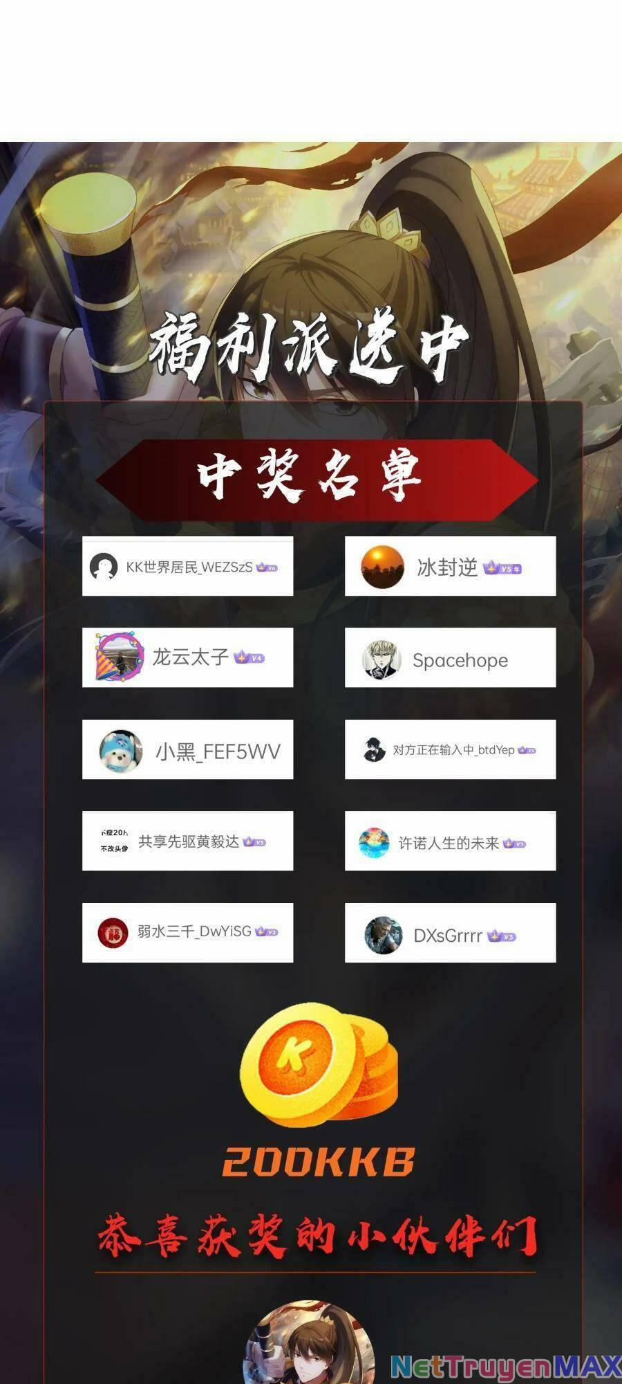 Đại Tần: Ta Con Trai Tần Thủy Hoàng Giết Địch Thăng Cấp Thành Thần 43 trang 61