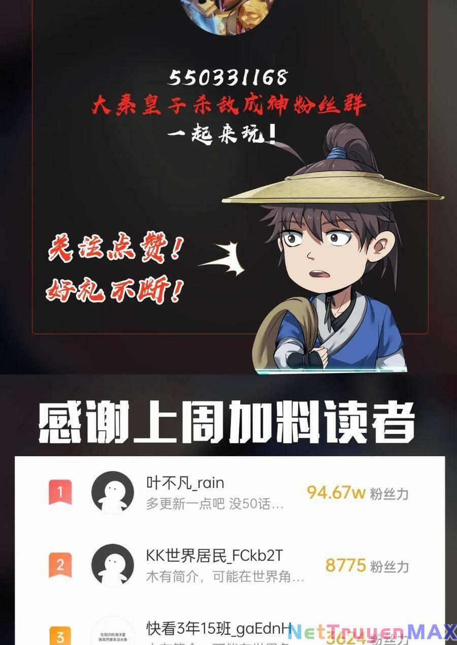 Đại Tần: Ta Con Trai Tần Thủy Hoàng Giết Địch Thăng Cấp Thành Thần 43 trang 62