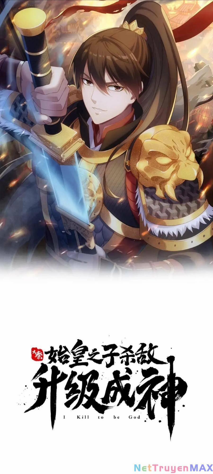 Đại Tần: Ta Con Trai Tần Thủy Hoàng Giết Địch Thăng Cấp Thành Thần 44 trang 14