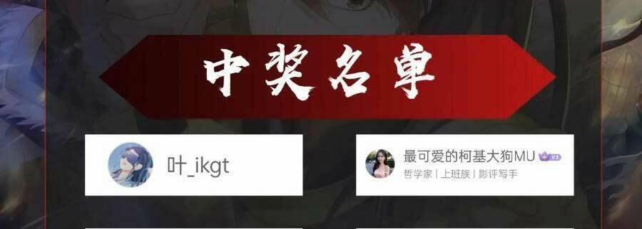 Đại Tần: Ta Con Trai Tần Thủy Hoàng Giết Địch Thăng Cấp Thành Thần 48 trang 73