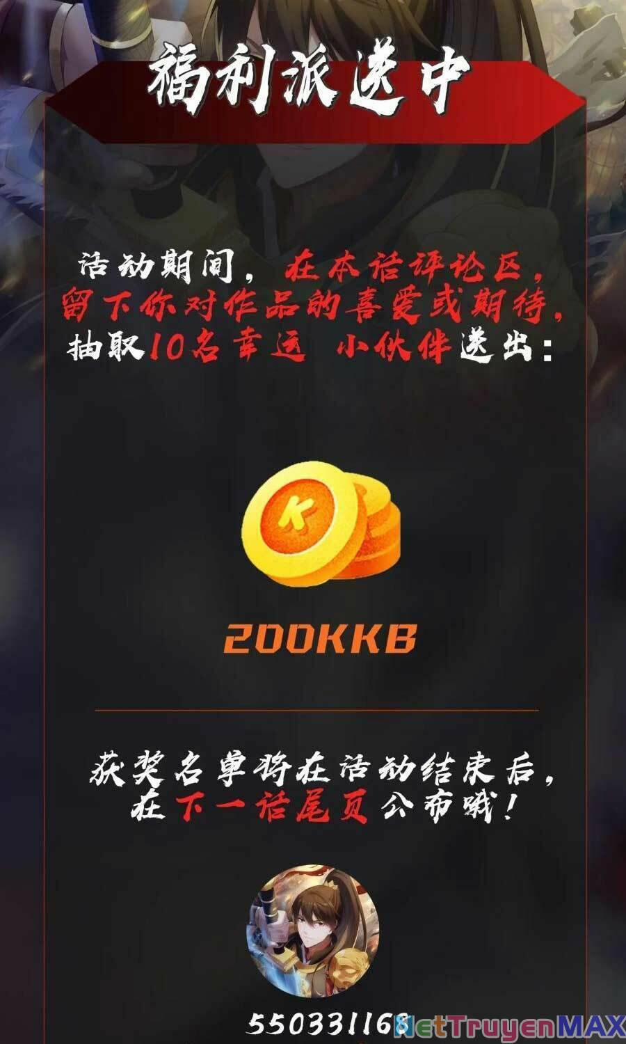 Đại Tần: Ta Con Trai Tần Thủy Hoàng Giết Địch Thăng Cấp Thành Thần 49 trang 65