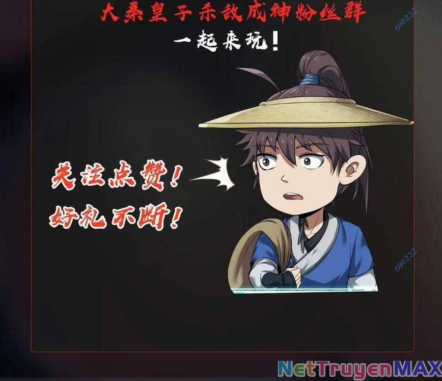 Đại Tần: Ta Con Trai Tần Thủy Hoàng Giết Địch Thăng Cấp Thành Thần 49 trang 66