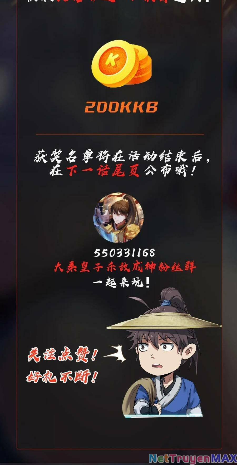 Đại Tần: Ta Con Trai Tần Thủy Hoàng Giết Địch Thăng Cấp Thành Thần 51 trang 49