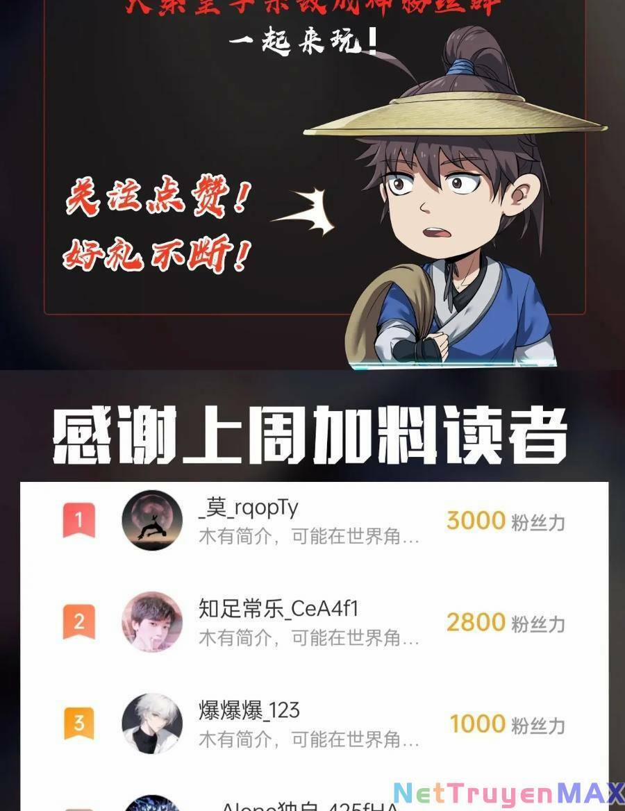 Đại Tần: Ta Con Trai Tần Thủy Hoàng Giết Địch Thăng Cấp Thành Thần 52 trang 43