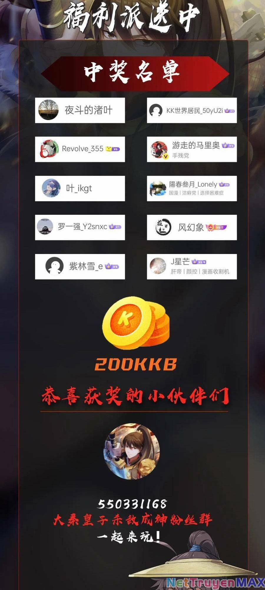 Đại Tần: Ta Con Trai Tần Thủy Hoàng Giết Địch Thăng Cấp Thành Thần 57 trang 54